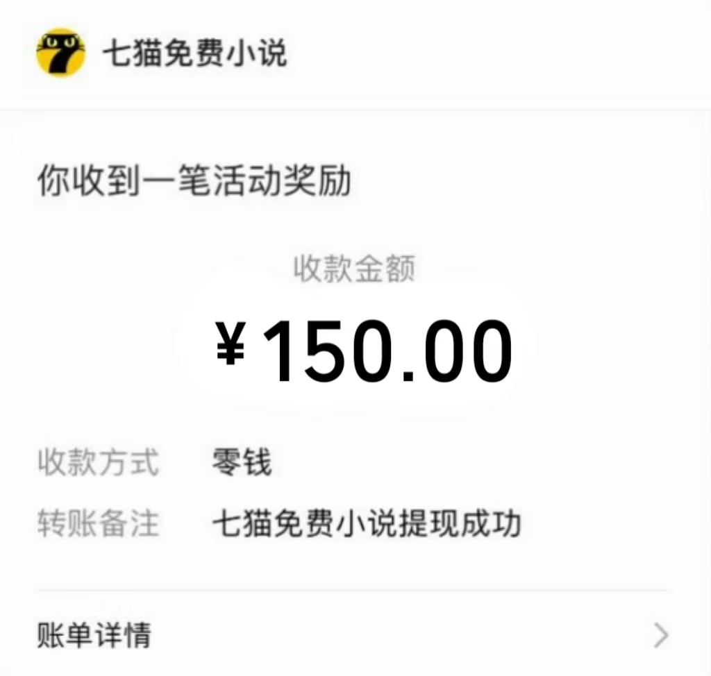 免费知识分享-全自动小说阅读-不限制设备，利用碎片时间，轻松日入500+-识享社
