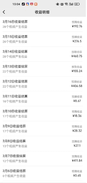 视频号广告分成新变现玩法:发视频即享商家广告收益,助新手日入过百-识享社