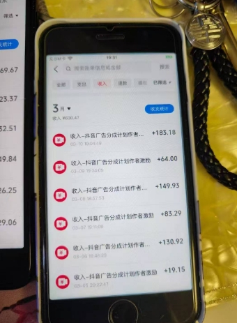 外面卖398最新抖音AI美女项目，撸抖音广告分成计划，单日几张，小白也能操作-识享社