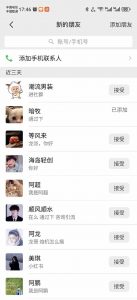小红书、抖音、视频号全域多平台引流获客,日引目标客户200+,RPA自动...-识享社
