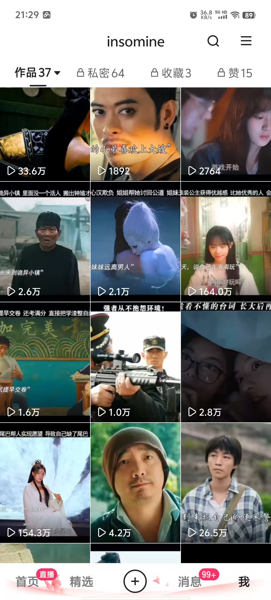 快手最新模板搬运教学，可以搬运任何赛道，有流量，有数据，目前技术很稳定-识享社