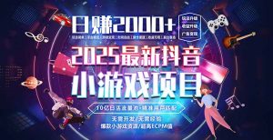2025风口项目，稳定收入，可保障，小白可入-识享社