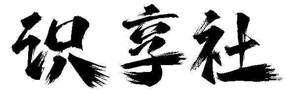 网赚项目互联网创业副业课程_AI技术-识享社知识分享平台