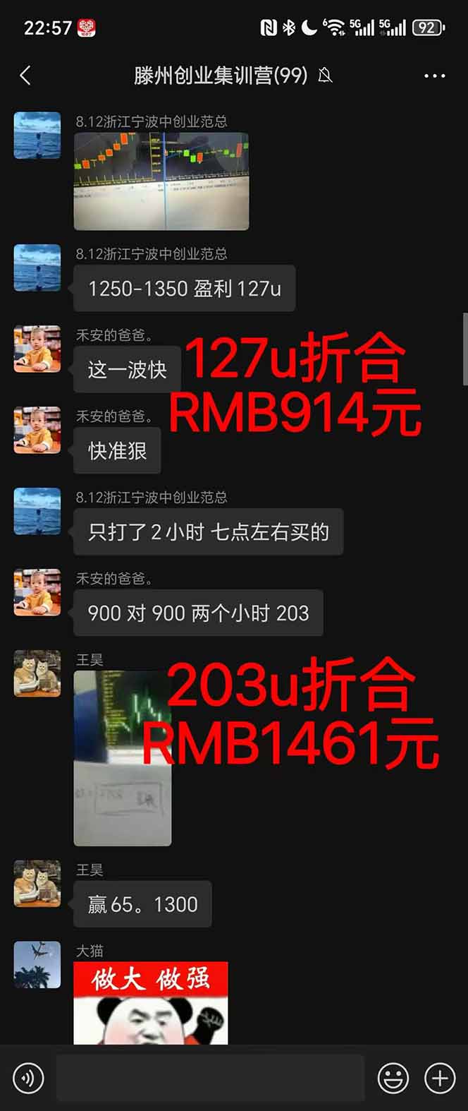 图片[1]-2025翻身上岸项目脚本干活，内部客户经理内部开号，单人日收益1000-300…-识享社