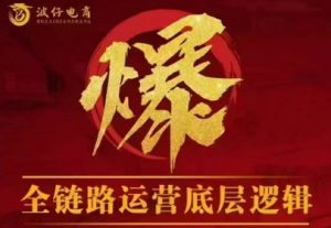波仔电商·拼多多年卡会员(更新10月)-识享社