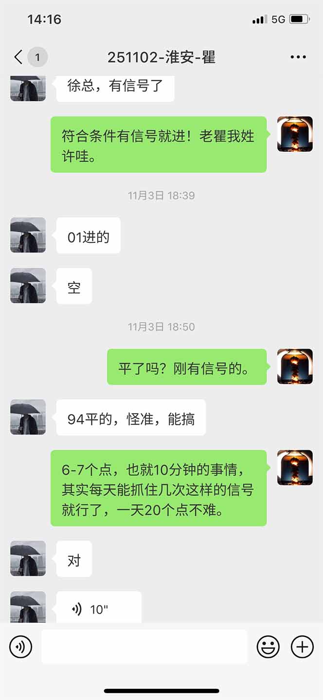图片[11]-海外美金AI掘金项目，200U可入门槛，一天一单即可，每天1000-2000很轻松！-识享社