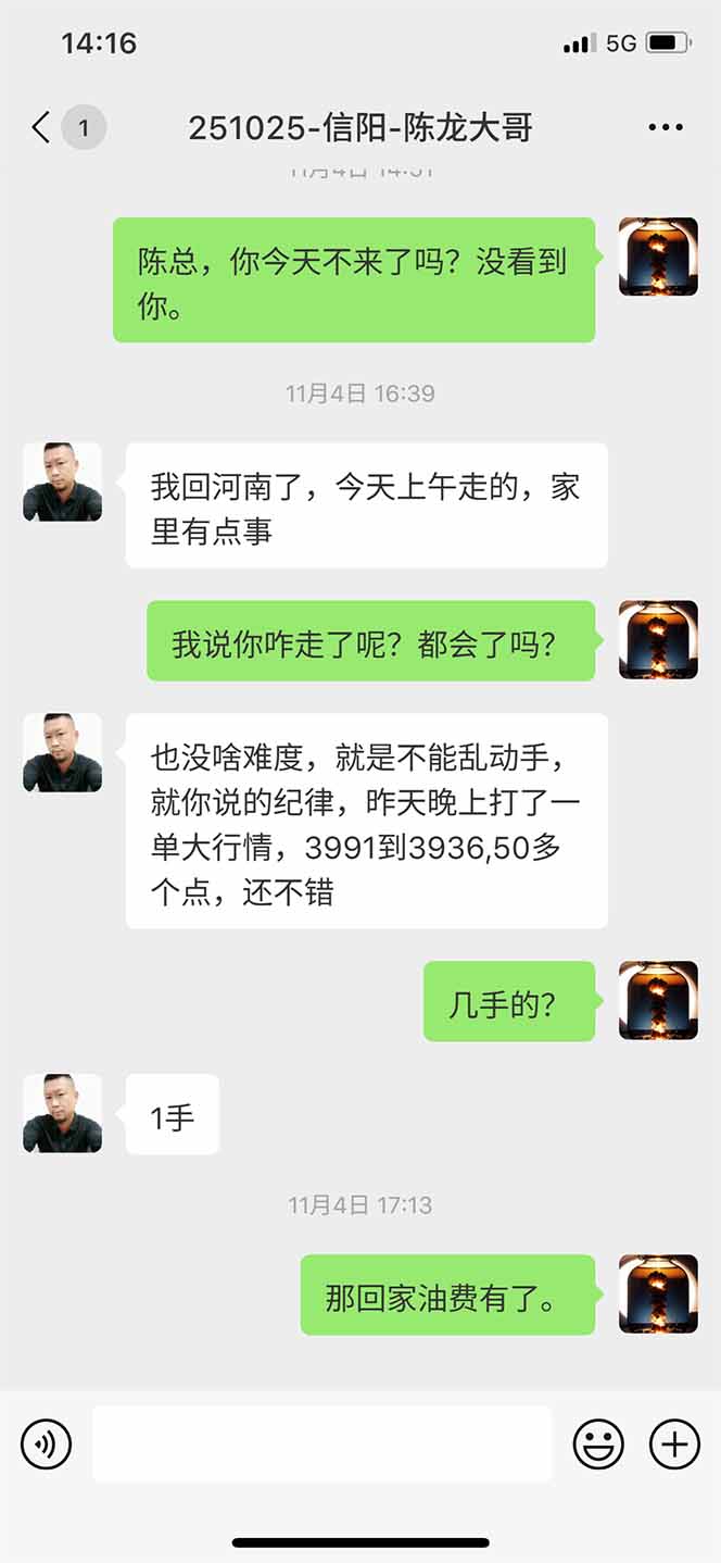 图片[12]-海外美金AI掘金项目，200U可入门槛，一天一单即可，每天1000-2000很轻松！-识享社