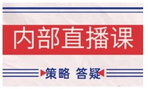 鹿鼎山系列内部课程(更新2025年11月)专注缠论教学，行情分析、学习答疑、机会提示、实操讲解-识享社