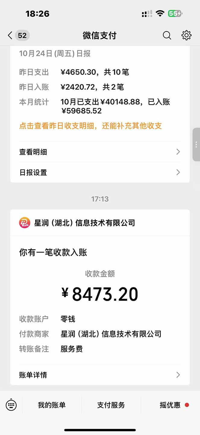 图片[1]-快手极速版拉新项目：一单12元日入8400+，零门槛次日结算，附独家推广工具-识享社