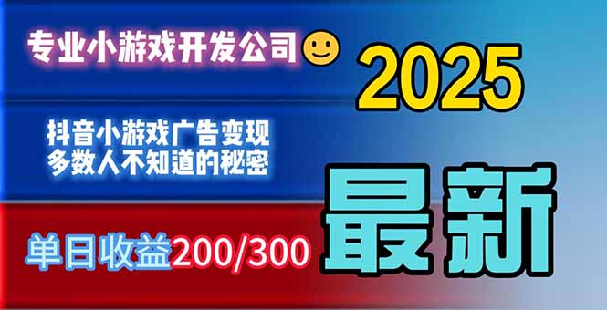 你的广告费在浪费！多数人不知道的广告变现秘籍-识享社