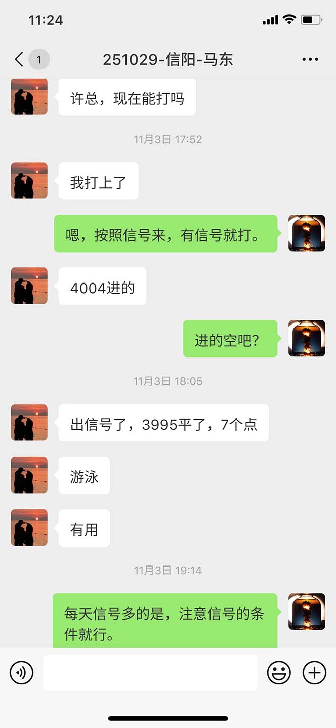 图片[10]-海外美金AI掘金项目，200U可入门槛，一天一单即可，每天1000-2000很轻松！-识享社