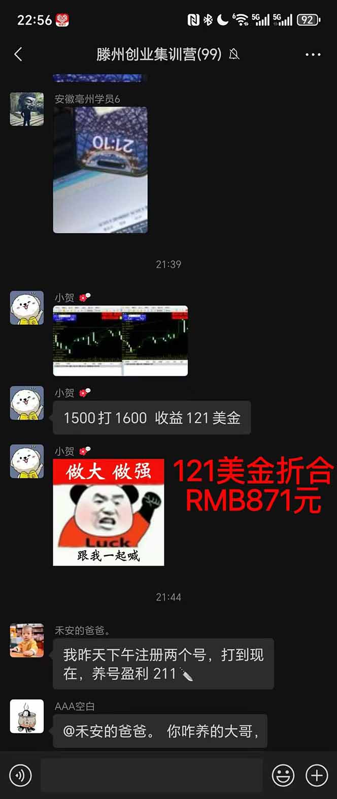 图片[2]-2025翻身上岸项目脚本干活，内部客户经理内部开号，单人日收益1000-300…-识享社