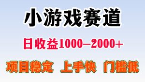 日收益500-1000+ 一台电脑窝家里就能做-识享社