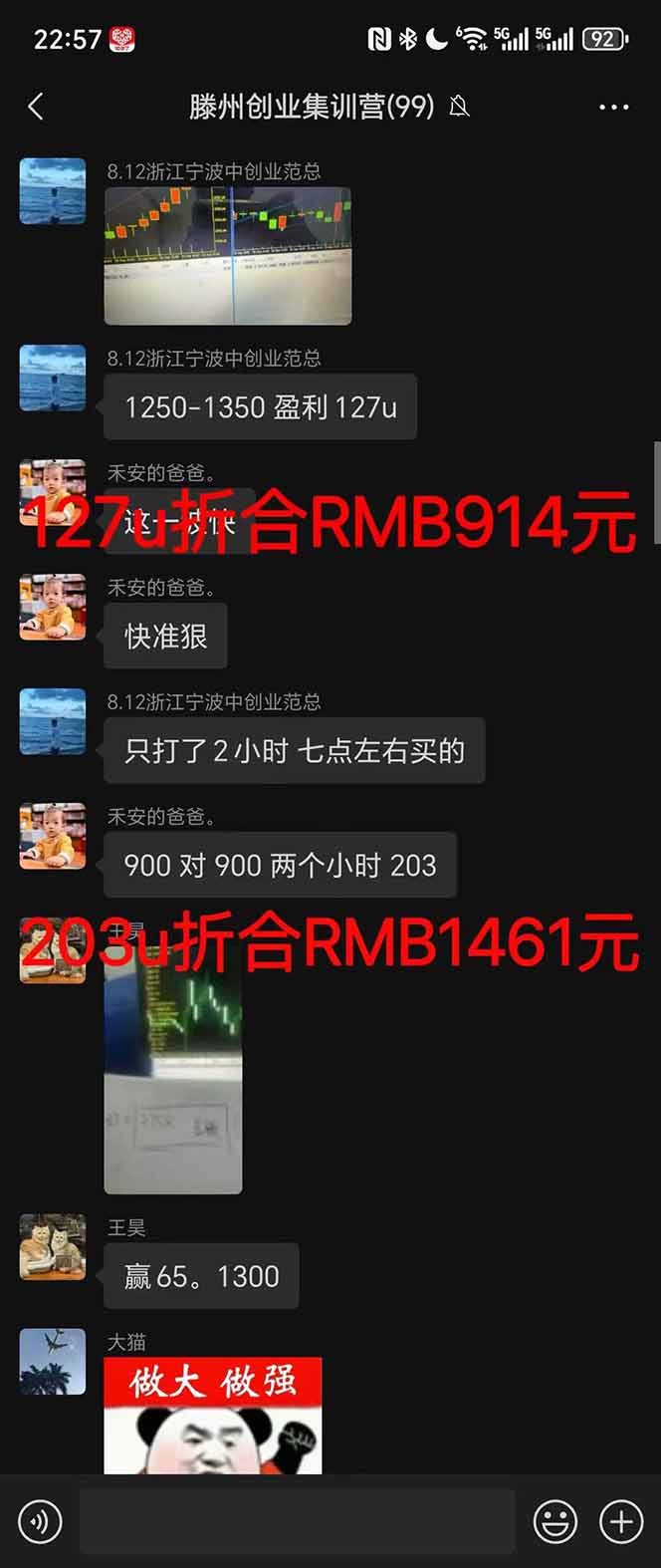 图片[4]-2025翻身上岸项目脚本干活，内部客户经理内部开号，单人日收益1000-300…-识享社
