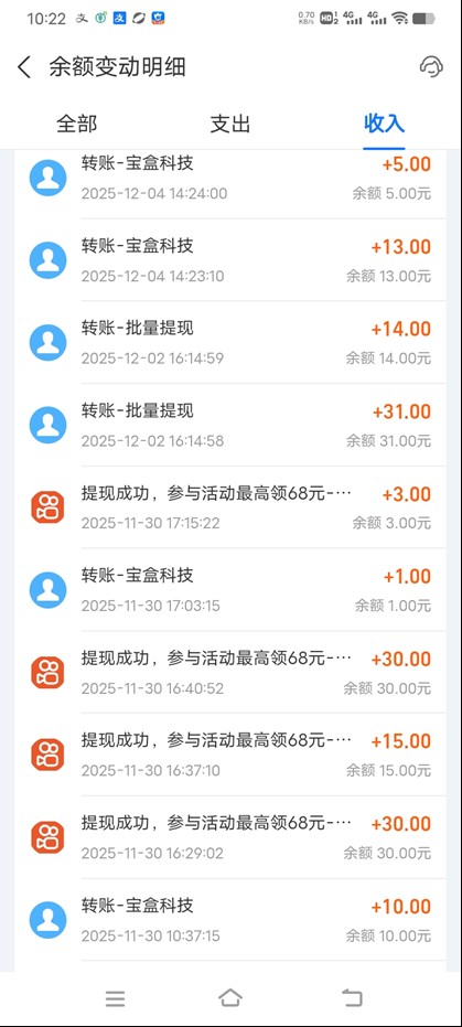 图片[3]-工作室必备手机自动搬砖单机20+，多平台海量任务持续更新【2026源头首发】-识享社