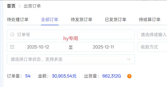 图片[3]-【副业首选】三款游戏全自动搬砖，日入 1000+，长久稳定项目！-识享社