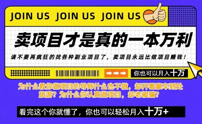 知识付费,你离月入10W只差一个开始!26年给自己一个机会,挖金子不如买铲子【揭秘】-识享社