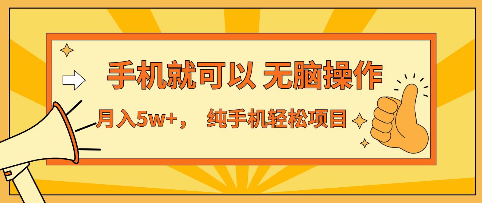 七天赚了1.6w，真正实现管道收益，最前最后最大的红利期-识享社
