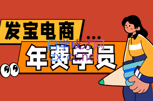 纪主任·拼多多年费会员(更新12月)-识享社
