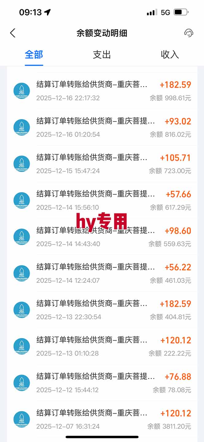 图片[1]-三款游戏全自动搬砖，日收益1000+，长久稳定！小白轻松上手！-识享社