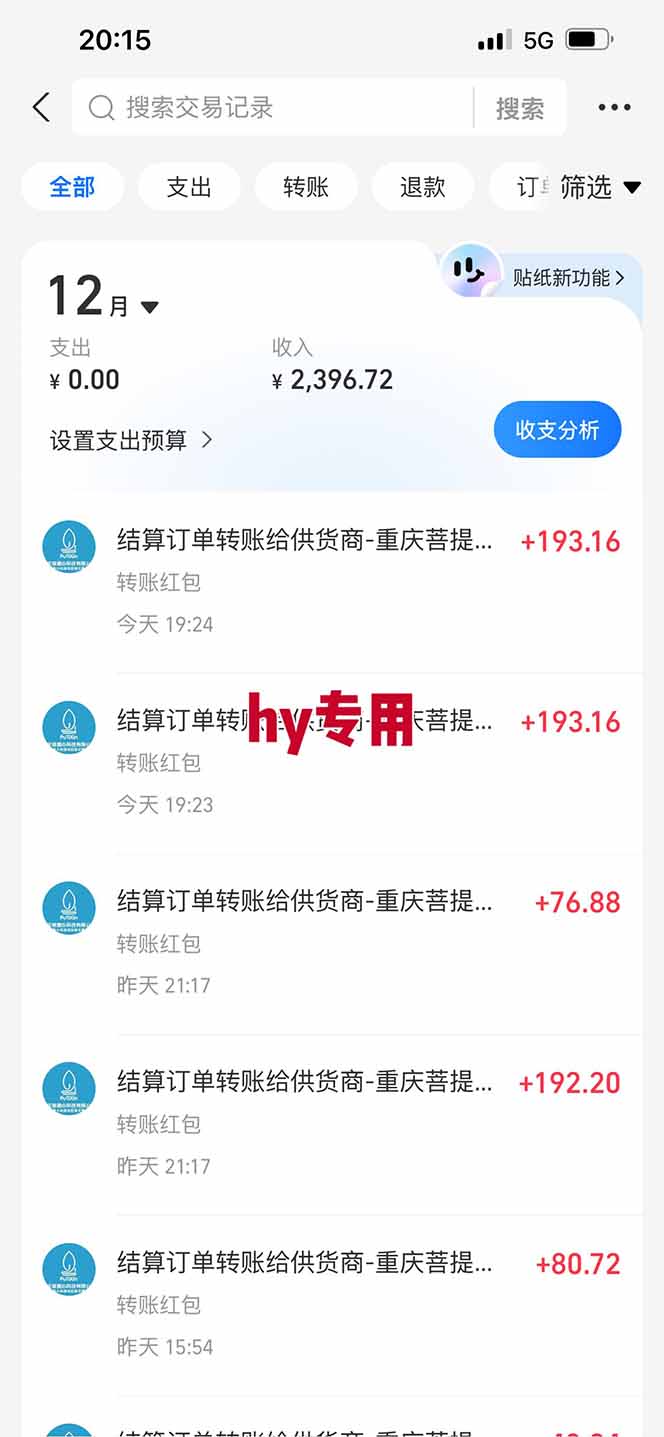 图片[2]-【火爆】三款游戏全自动搬砖，轻松日入 1000+，长久稳定，可矩阵化操作！-识享社