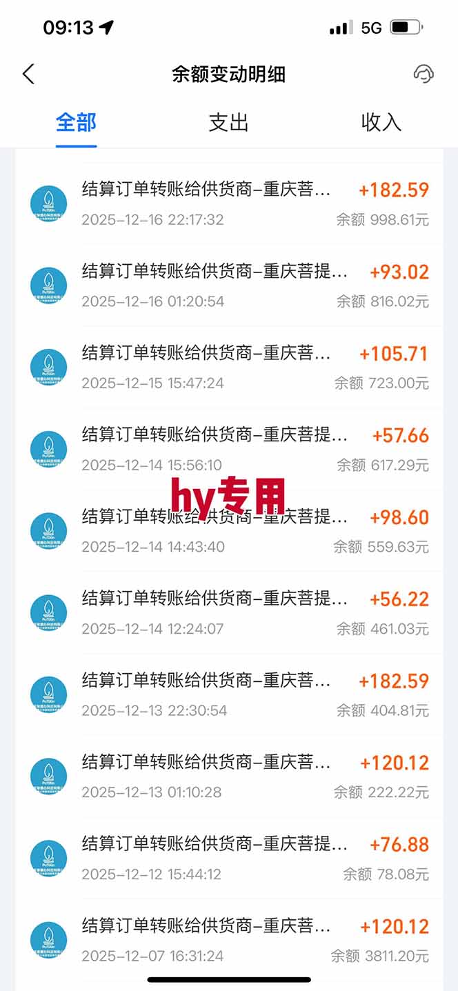 图片[4]-【副业首选】三款游戏全自动搬砖，日入 1000+，长久稳定项目！-识享社