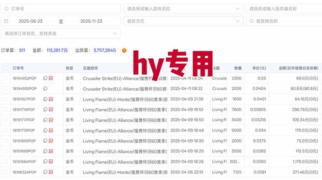 图片[1]-【推荐】三款游戏自动挖金项目，日入千元，永不失业的副业！-识享社