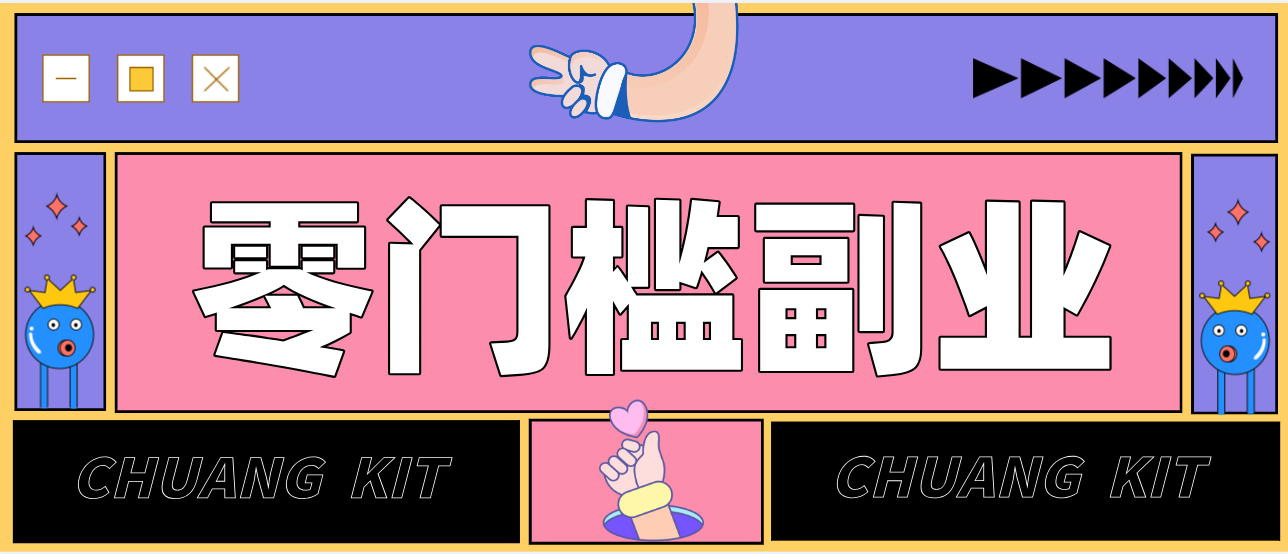 普通人零门槛副业新选择:视频号旅游带货,月收益万元的实操指南-识享社