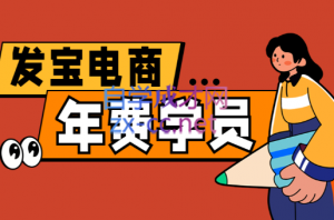 纪主任·拼多多年费会员(更新2026)-识享社