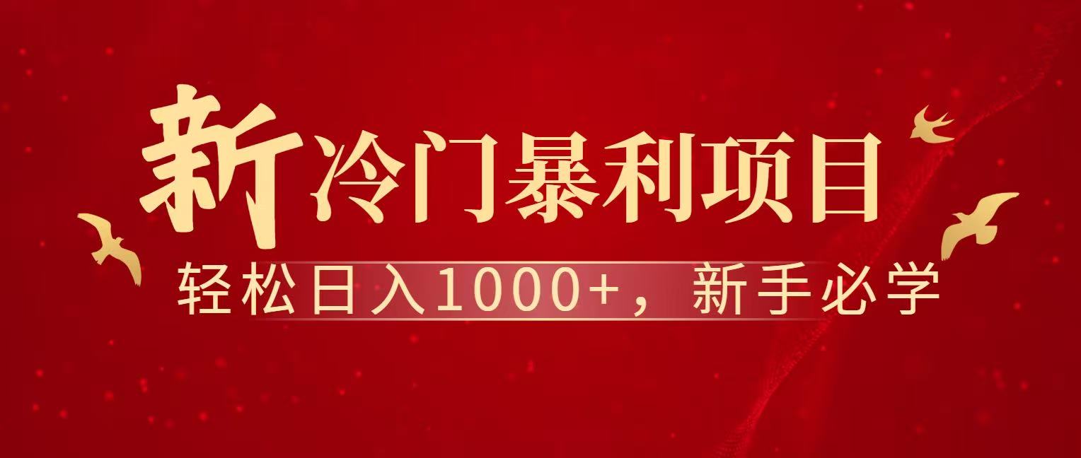图片[1]-七天赚了1.6w，真正实现管道收益-识享社