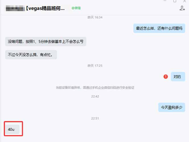 图片[1]-【黄金期货AI搬砖】AI操盘手技术Vegas交易技术+聪明软件， 黄金期货日赚50-1000U， 长期稳定-识享社