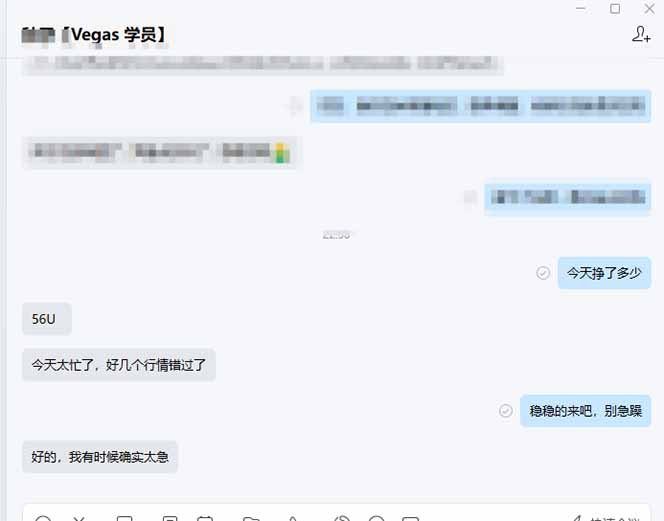 图片[2]-【黄金期货AI搬砖】AI操盘手技术Vegas交易技术+聪明软件， 黄金期货日赚50-1000U， 长期稳定-识享社