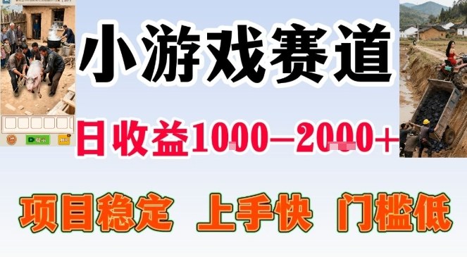 亲测可长期做的变现项目:不露脸小游戏直播,无门槛全年可做,日入1k左右【揭秘】-识享社