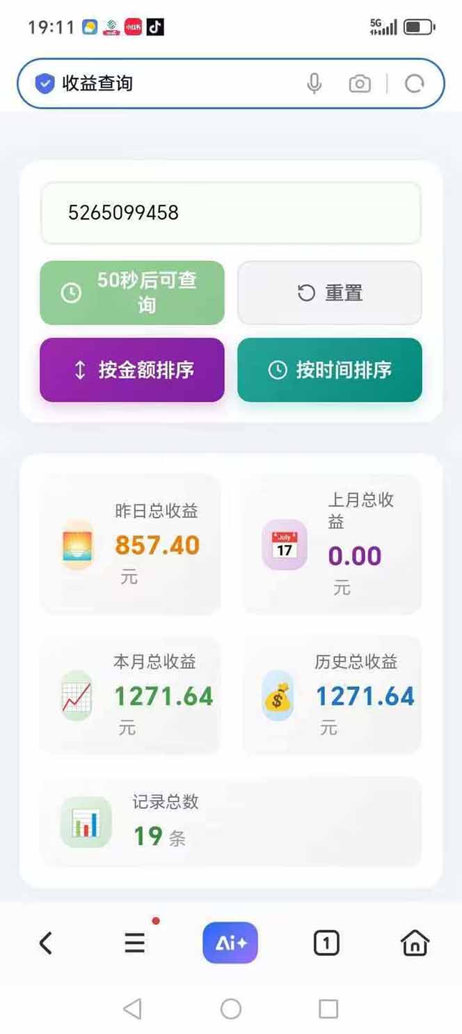 图片[3]-日入上千！！Ai快手短剧搬运赚钱天花板，一键发布，条条过原创-识享社