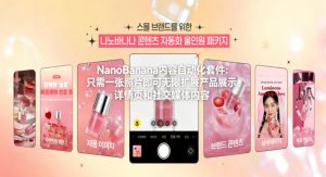 NanoBanana内容自动化套件:只需一张照片即可无限扩展产品展示、详情页和社交媒体内容!-识享社