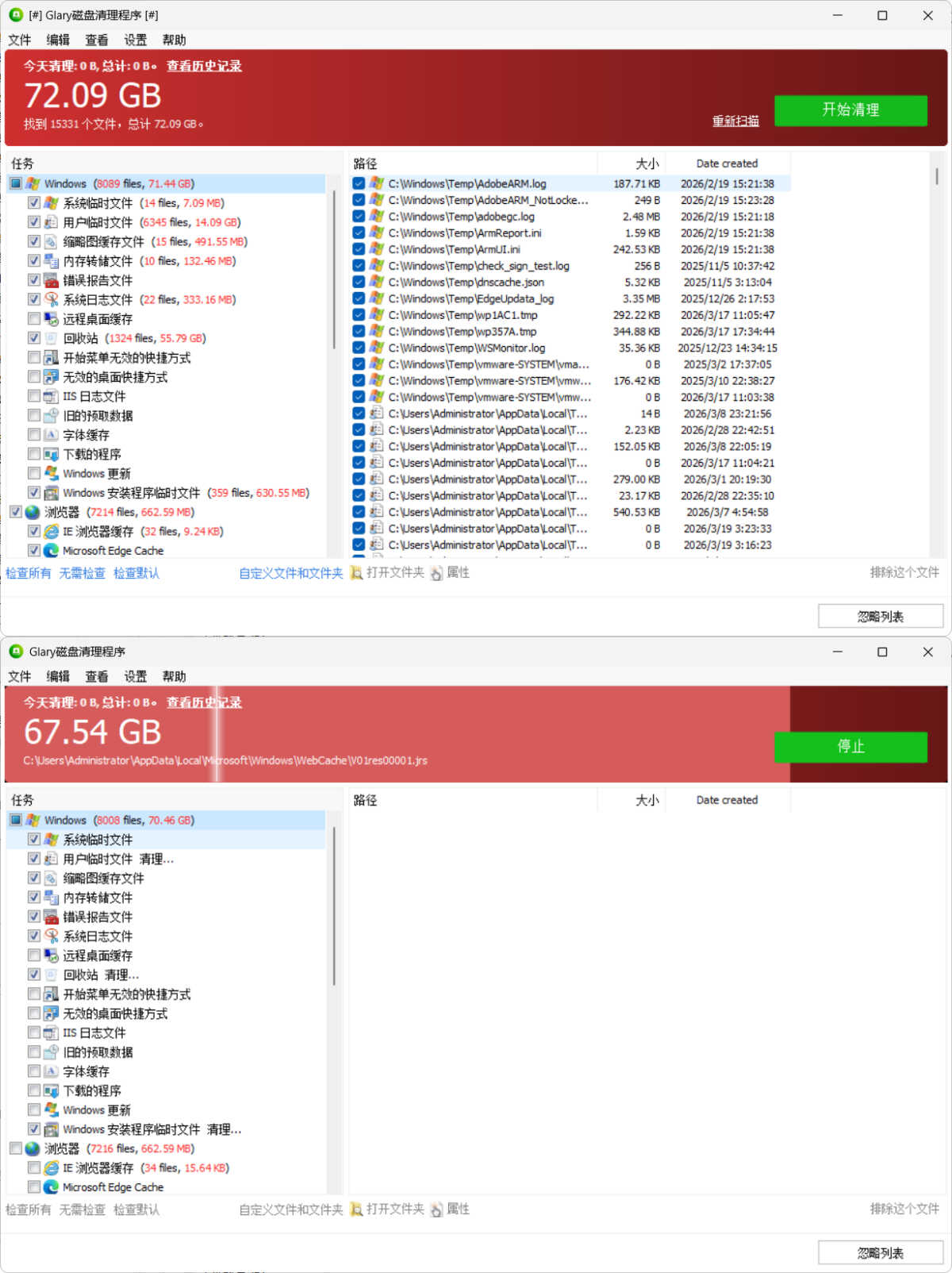 下载.jpg