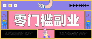 0粉丝也能操作搬砖项目，新手也能利用AI轻松创作，多元化变现月收益5000+-识享社