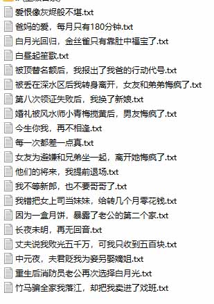 图片[3]-某社群百人拆文交流群付费资源-更新0929：千本爆款短篇拆解+每日拆文案例+网感训练+原创写作方法-识享社