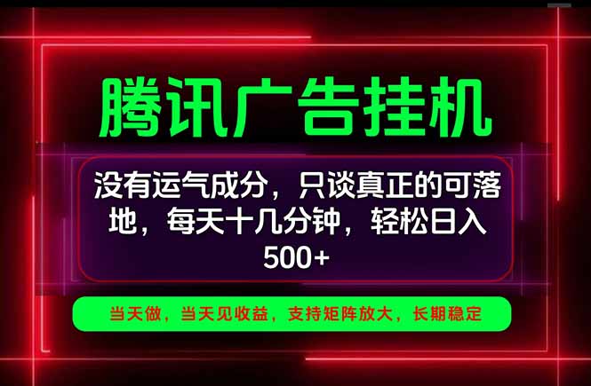 手机副业精选项目,一部手机就能搞定,轻松日入500+-识享社