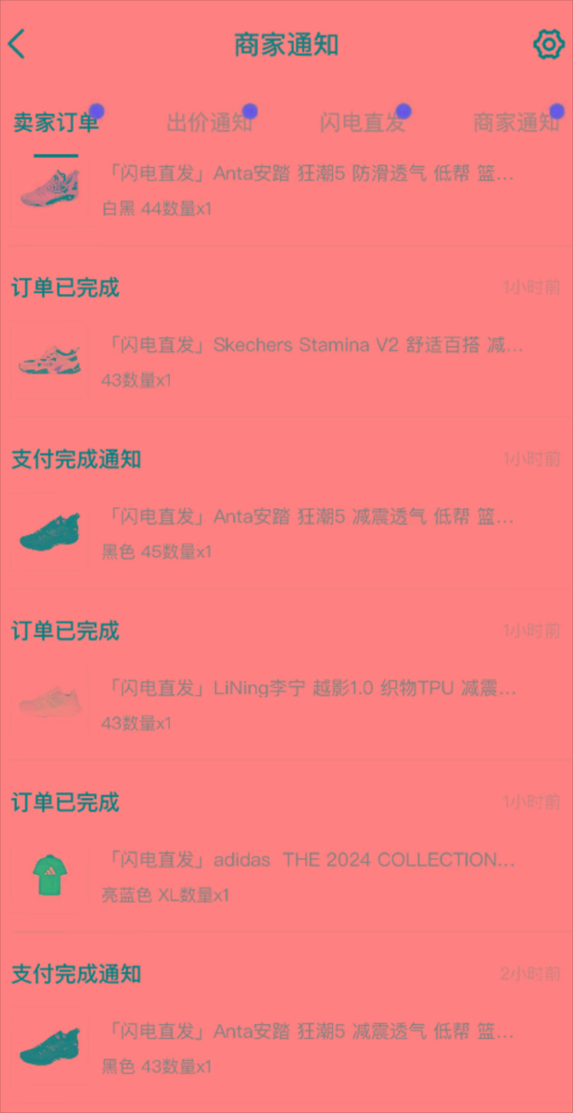 图片[1]-外面收费298的得物球鞋搬砖项目详细拆解教程-识享社