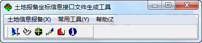 土地报备坐标信息接口文件生成工具 v5.0 免费版-识享社
