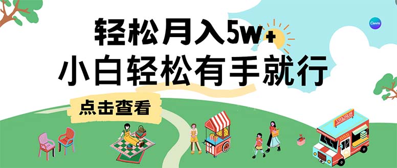 7天赚了2.6万,小白轻松上手必学,纯手机操作-识享社