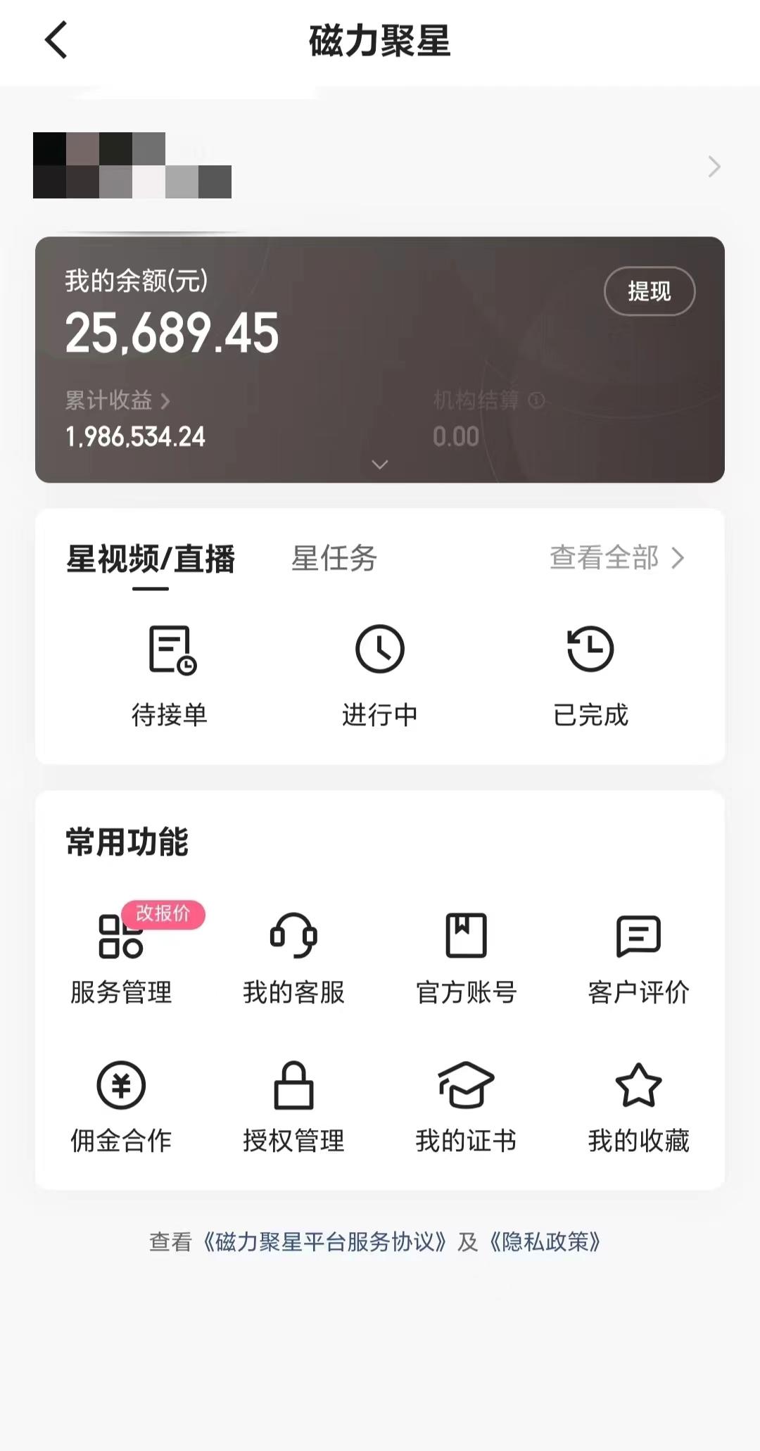 2024年寒假爆火项目，小游戏直播月入20w+，学会了之后你将翻身-识享社