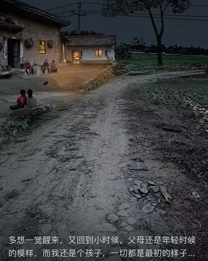 (8568期)视频号乡村夜景治愈视频课程,一条龙实操玩法(教程+素材+软件)-识享社