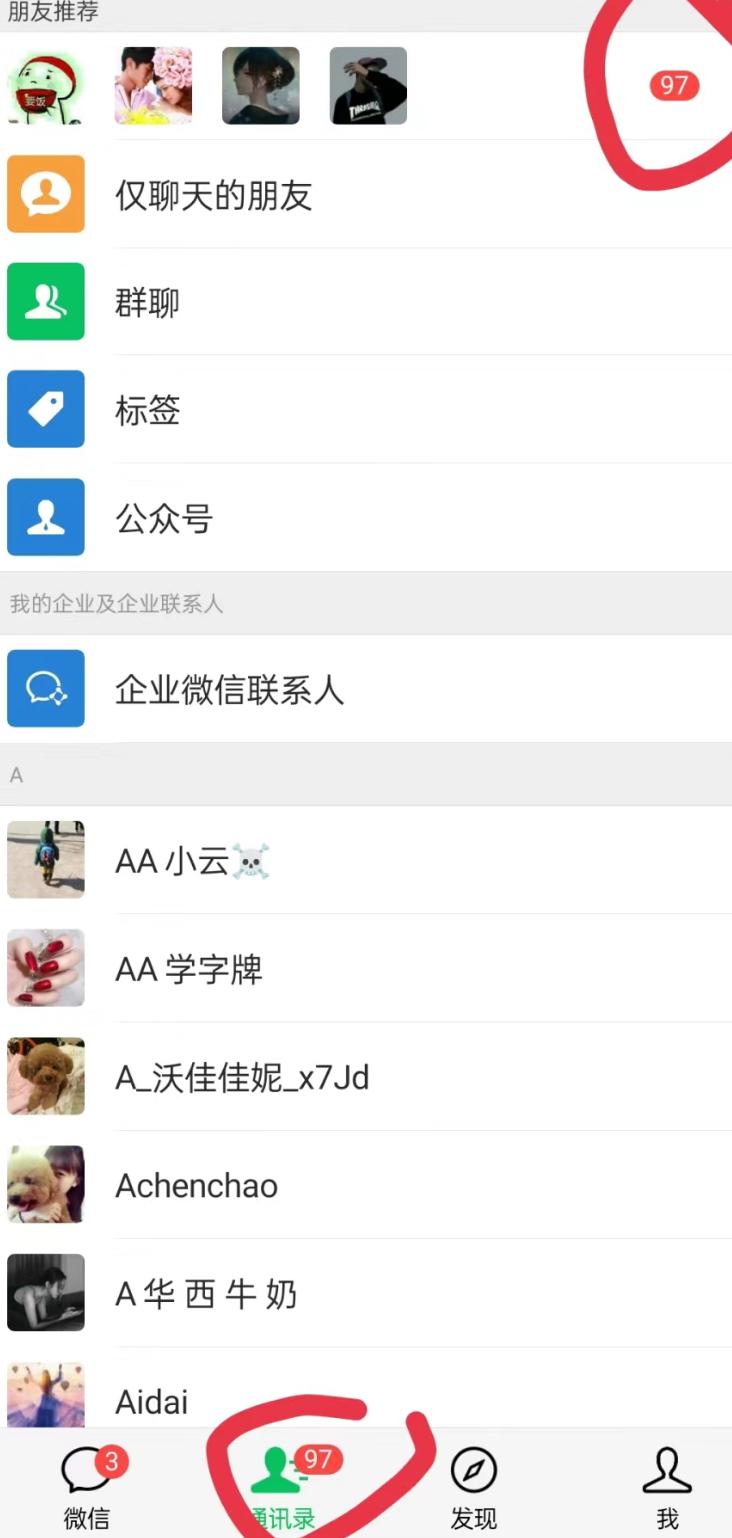 无人直播精准引流创业粉，日引300+落地实操玩法【全套语音素材】-识享社