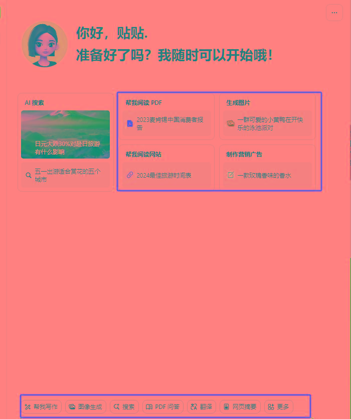 图片[1]-最新小红书AI洗稿必火赛道，当天做当天上手 作品制作仅需1分钟，日入1000+-识享社