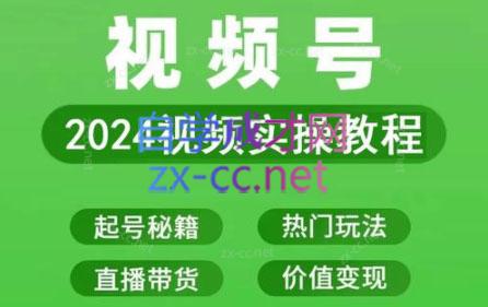 卓老师·蝴蝶号新手带货十步法-识享社