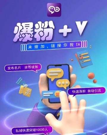 揭秘:零撸小项目,单号每月60+收益,多号多撸!拉新一个18元。-识享社