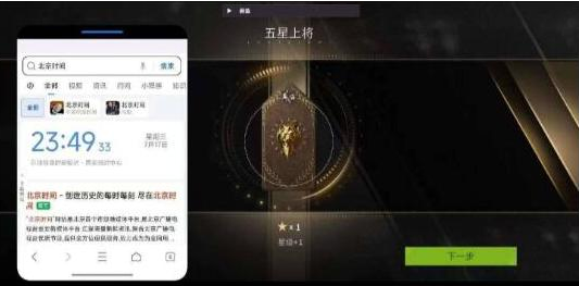 萤火闲鱼公益破解-识享社
