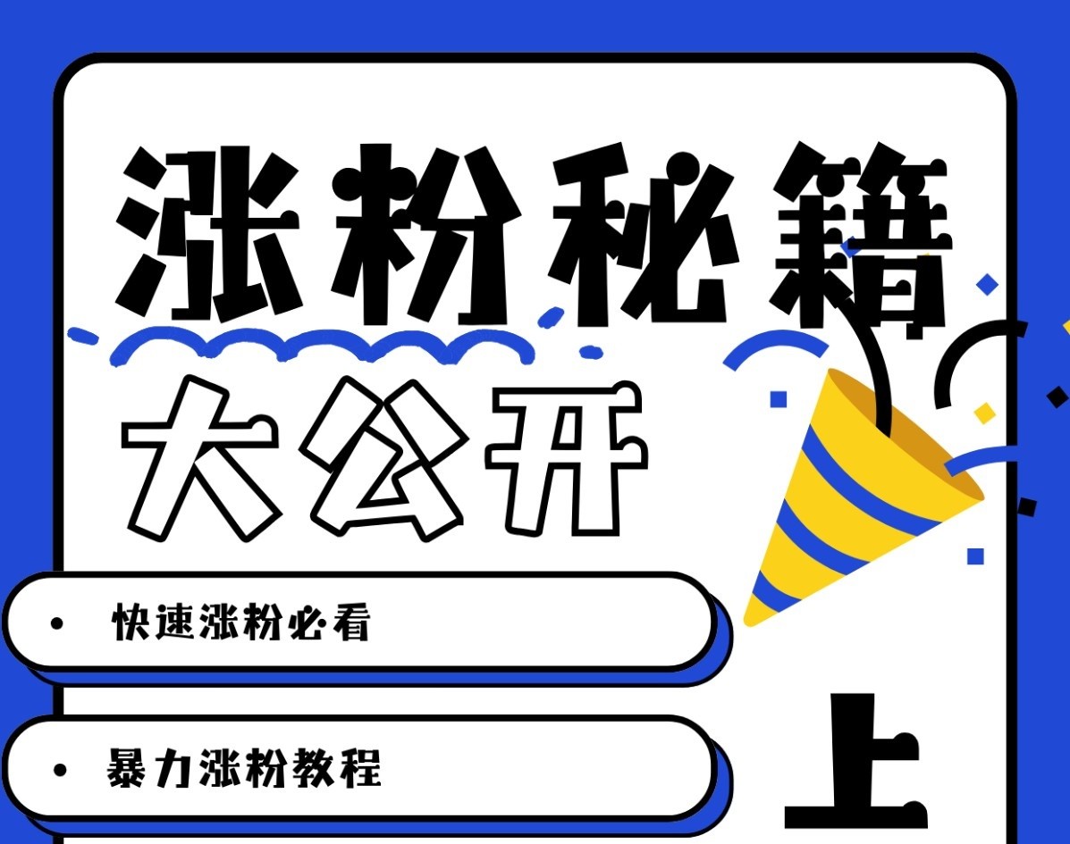 最新AI美女玩法,颜值涨粉,不需要什么技术和剪辑基础-识享社
